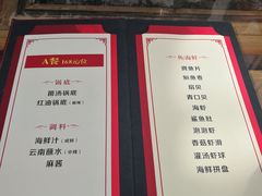-丽江庭院之爱在路上(西单店)