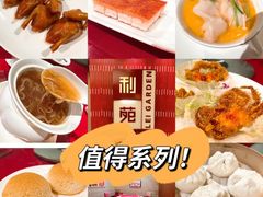 -利苑酒家(金宝店)