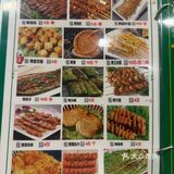 烤羊肉串  羊肉串的诱惑～