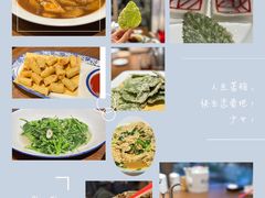 -绍兴老味道·非遗门店(银泰城店)