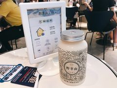 山竹汁-野萃山·潮汕厚果汁(十亩地店)