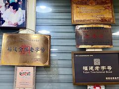 -没牙伯花生汤店(老药洲店)