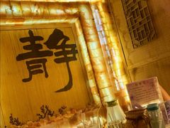 -宜悠·汗蒸·SPA蓓霓芬(罗湖怡景总店)