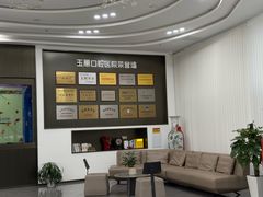 -常熟玉蕙口腔医院