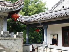 -蒋氏故居
