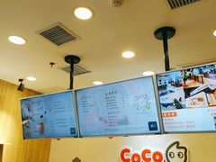 -CoCo都可(包河万达店)