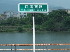 -单县牌坊