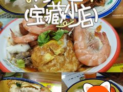 -卢聪艺小吃店(阳翟总店)