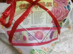 -桂顺斋(西花市店)