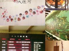 -运河游船(武林门码头)