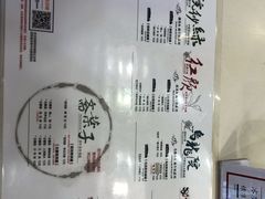 -茶颜悦色(坡子街幽兰阁店)