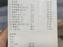 -海底捞火锅(劲松店)