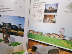 -中国天府农业博览园