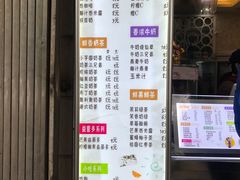 菜单-洪都大拇指(洪都店)