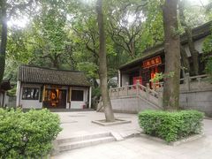 -兴福禅寺