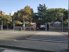 -上海市第三女子中学