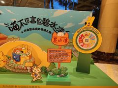 -碧水湾温泉