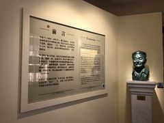 -张乐平故居