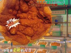 -黑窑厂糖油饼烤鸭·清真菜(旗舰店)