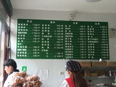 -李小老烧饼(常营民族家园店)