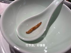 -野·大山里野生菌石锅土鸡(益田假日店)