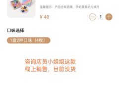 -好利来(靖江路店)