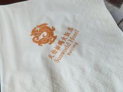 -天伦松鹤大饭店·欣妮咖啡