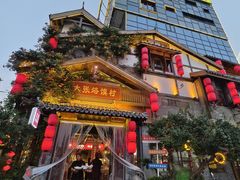 -大张烙馍村(泉山店)
