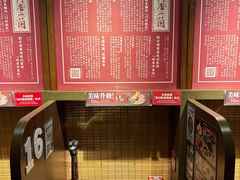 -一兰拉面(铜锣湾店)