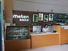 -美联英语(绿宝中心)