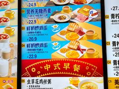 -大家乐(广州番禺祈福店)
