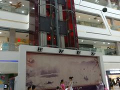 店内环境-大摩华尔街生活广场