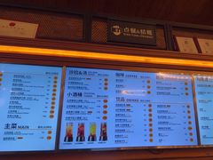 -COMMUNE幻师(上邦百汇城店)