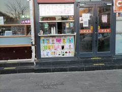 门面-小胖包子王(丰台南路店)