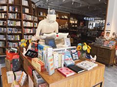 -时间行者书店(新安店)