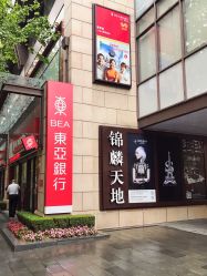 -专业烫发染发接发