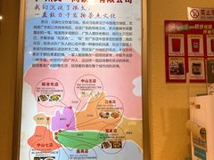 -又一间茶点轩(百汇广场店)