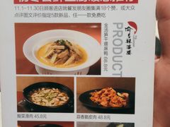 -渝乡辣婆婆·川菜 水煮鱼(中山西路店)