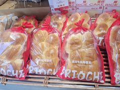 -那家面包房(珠江路店)