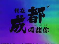 -海乐星KTV(航空路店)