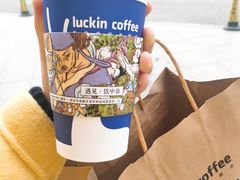 -瑞幸咖啡(西安软件园店)