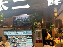 -新太二·鲜料川菜(晶耀前滩店)