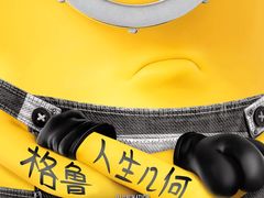 -中影梦工坊影城(加州杜比·激光·尊荣影城)