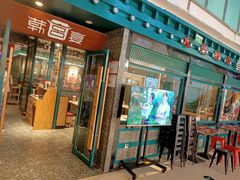 门面-韩宫宴烤肉·料理(合肥中环城店)