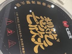 -七欣天香辣蟹火锅(南京桥北太平店)