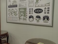-仁信老铺甜品(北京路店)