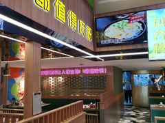 -叁宝烤肉• 西安烧烤(太乙路店)