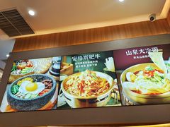 -米村拌饭(银泰中心店)