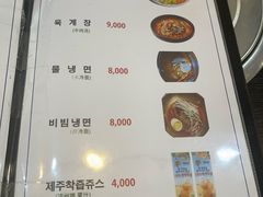 -莲洞本家
