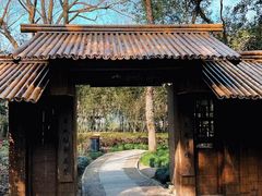 -兰亭风景区